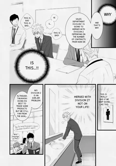 H Jigyoubu Eigyou Ichi Ka | H Department Division One