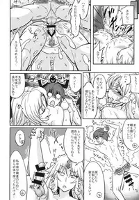 (Shuuki Reitaisai) [Aroma Gaeru (Numahana)] Mousou Yuugi 4 (Touhou Project)