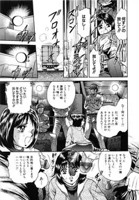 [Chikaishi Masashi] Jokyoushi Kankin