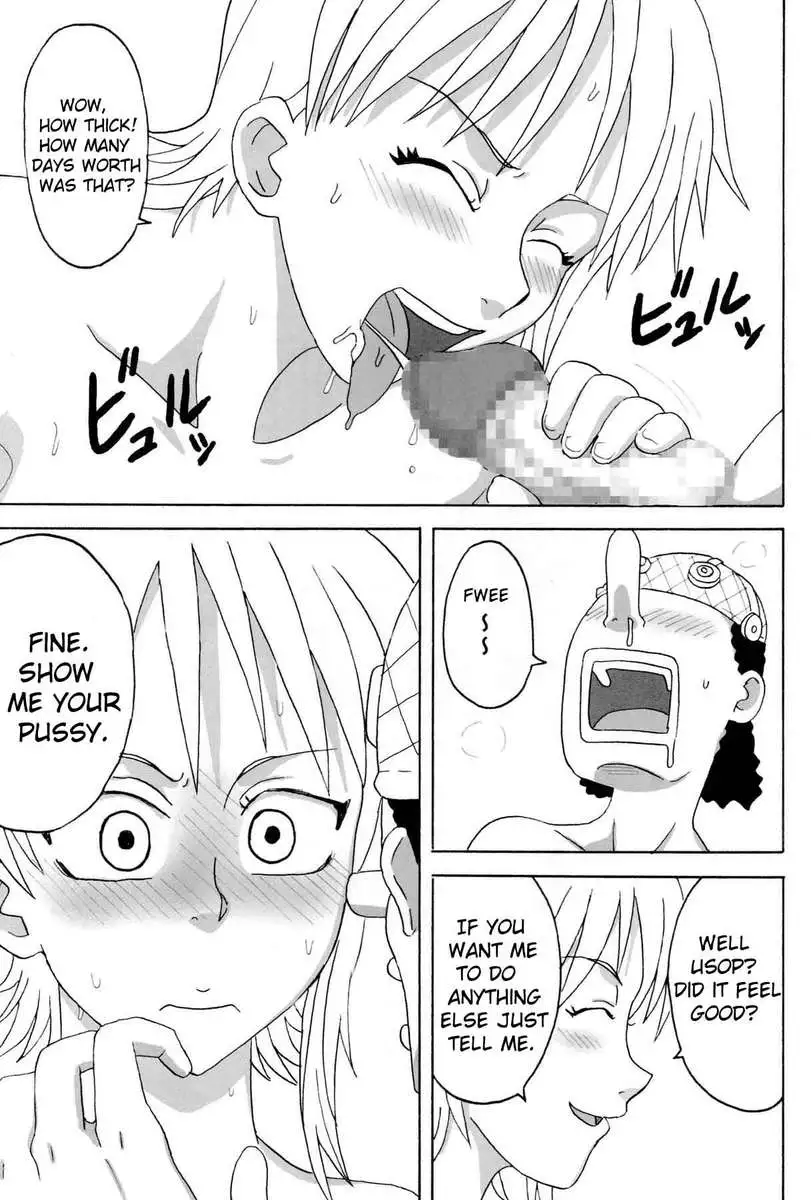 Good Nami Dream Feeling