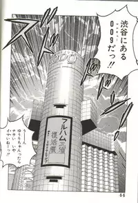 [Kawamoto Hiroshi] CHIRURU