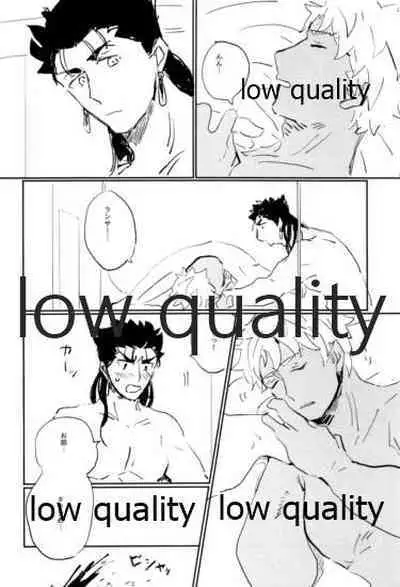 (Dai 22-ji ROOT4to5) [Karmin (Hozumi)] NetsuAi (Fate/Grand Order)