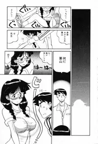 [Anthology] Bakunyuu Tengoku ♡