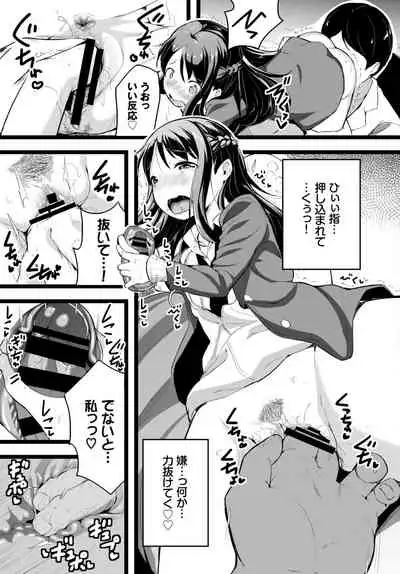 COMIC BAVEL 2021-04