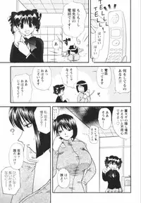 [Sakura Sae] Happy Love Life