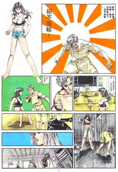 New A Moment of Romance~ Hadougirl