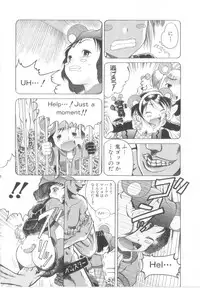 [Awaji Himeji] Awahimeden