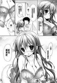 [emily] Love Colon [Chinese] [毛玉彩页&Y⑨改图]