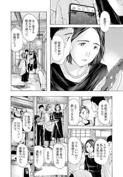 COMIC Penguin Club 2020-02