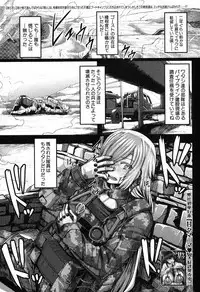 COMIC MILF 2019-08 Vol. 49