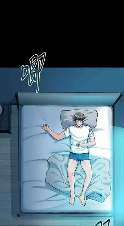 與前妻同居 1-67