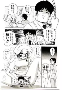 [Sou! Dengaku] Milky Angel Ena