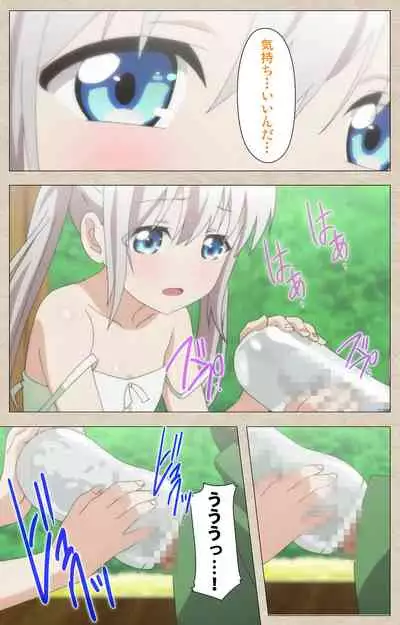 Shoujo Ramune Kanzenban