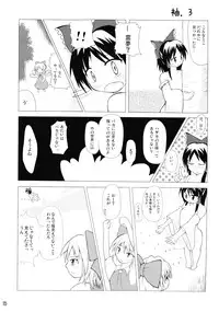 (Reitaisai 4) [Binkonhin (Various)] Touhou Reishuu-den (Touhou Project)