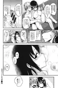 [Hirama Hirokazu] Zettai Koubi Sengen