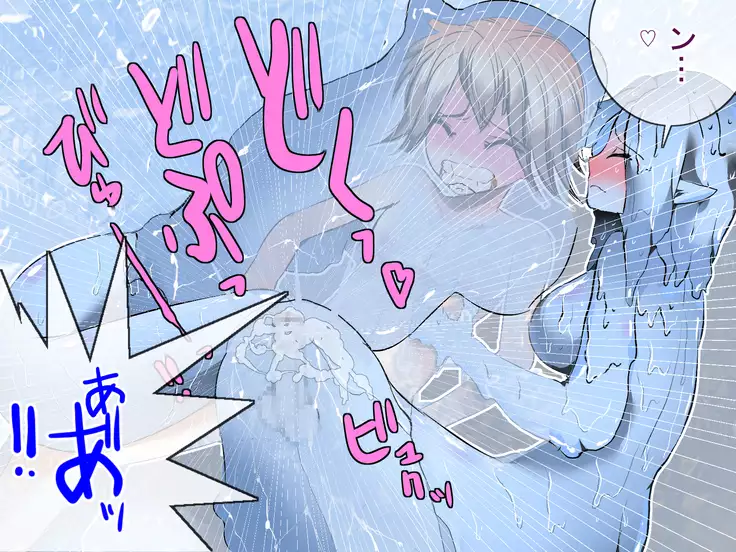 Inmagai de Nyotai ni Sareteiku Seikishi no Boku ~Kairaku de Tokasareru Hokori~