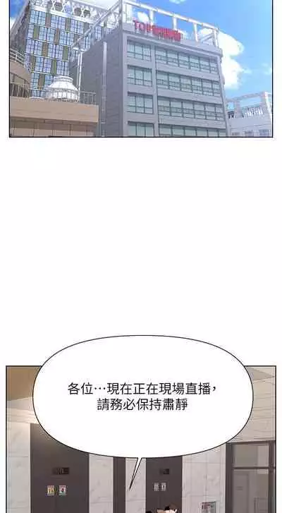 my neighbor celebrity chi 01-25 - manhwaroshi