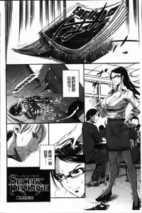 [Tuna Empire] OMA-JYU [Chinese]