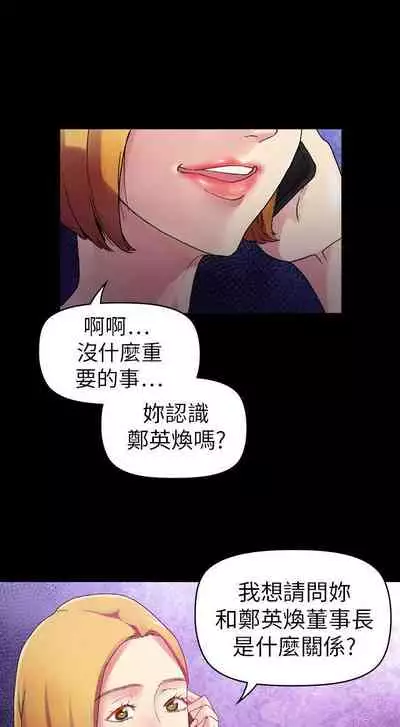 幻想中的她 1-21