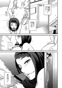 [Orikawa] Watashi wa Minna no Namahame Seishori Inran Manager ni Narimashita.