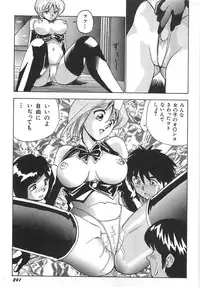 [Okamoto Fujio] Sperma Idol