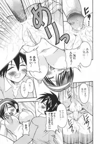 [Shoutengai Mitsukage] Lovers Manual