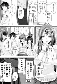 COMIC Momohime 2008-11