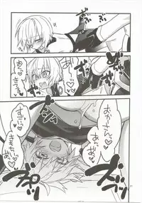 (Dai 4 Tsugi ROOT 4 to 5) [Un-moto Shoko (Un-moto)] Giji Genkai Toppa Jikken Houkokusho 01 (Fate/Grand Order)