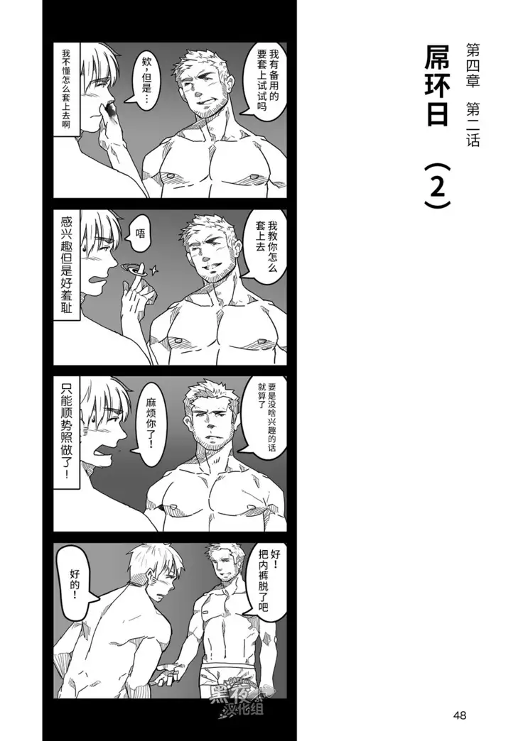 Hatte n Sensei | 发展场的老师