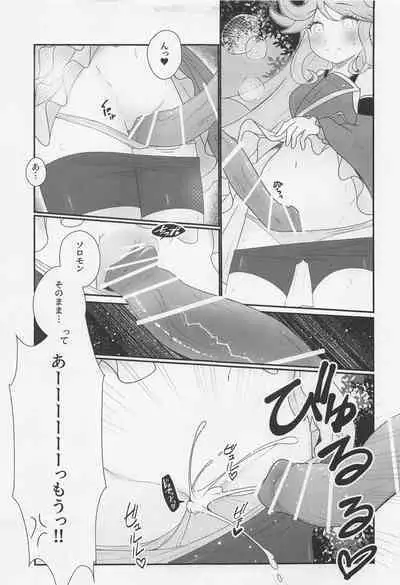 [tororonouen] Cute Aggression!! (megido72)