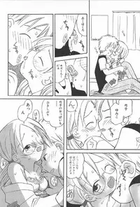 [Kagami Fumio] Onnanoko Futatabi