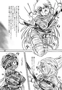 [Sumomo Dou (Sumomo EX)] Ririan.3 Futanari Mizuho-chan (Otome wa Boku ni Koishiteru)