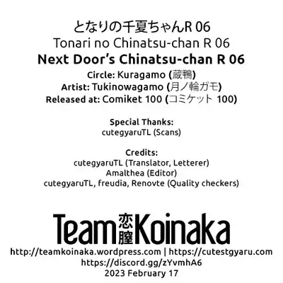 (C100) [Kuragamo (Tukinowagamo)] Tonari no Chinatsu-chan R 06 | Next Door's Chinatsu-chan R 06 [English] [Team Koinaka + cutegyaruTL]