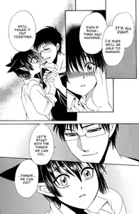 [Dr. Ten] Ayashii Kazoku Keikaku | Doubtful Family Planning Ch. 1-3 [English] [terribletrio]