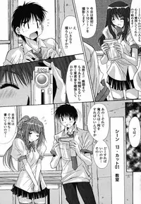 COMIC Momohime 2008-10