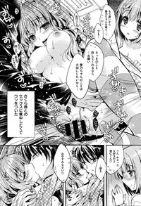 COMIC Kairakuten XTC Vol. 6