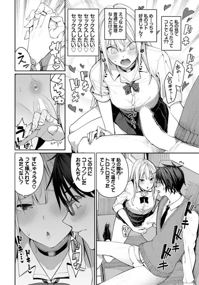 COMIC BAVEL 2023-06
