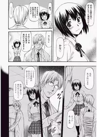 COMIC Aun 2010-06 Vol.168 [Digital]