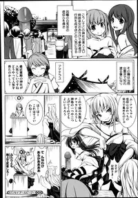 COMIC Megastore Alpha 2014-09