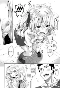 [Akino Sora] Undou Shiyo - Trying to H?exercise♥ (COMIC Megastore Alpha 2016-08) [English] [Team Koinaka]