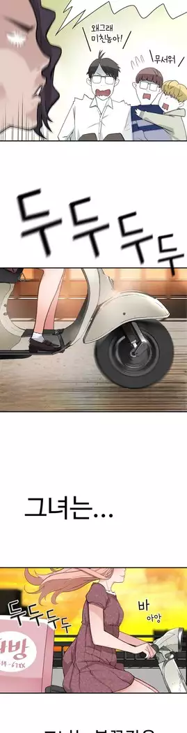 Tissue Thieves Ch.1-28