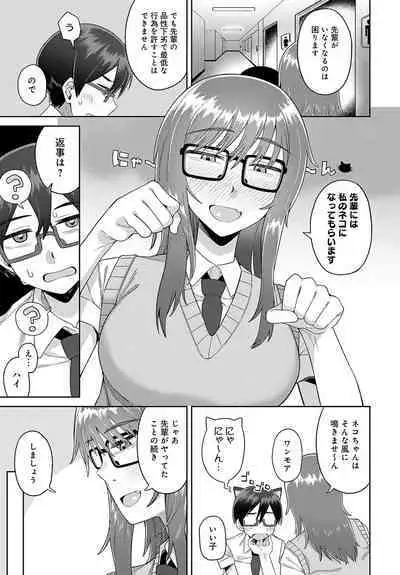 COMIC Anthurium 2024-06