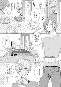 [Pesotarou] Playroom 108