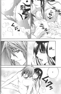 (Comic Characters! 2) [A.A.O, Houseki Hime (Inukai Nono, Shinohara Hana)] bananurse (D.Gray-man) [English] [SaHa]