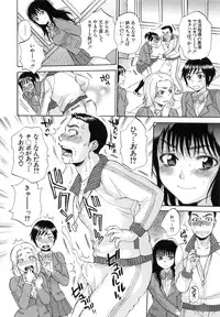 [Sabusuka] Sei Shoujo Magica - Magica the Parapsycological Girl