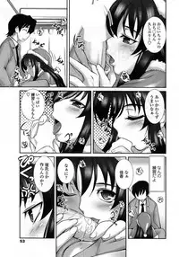 Comic Sigma Volume 15