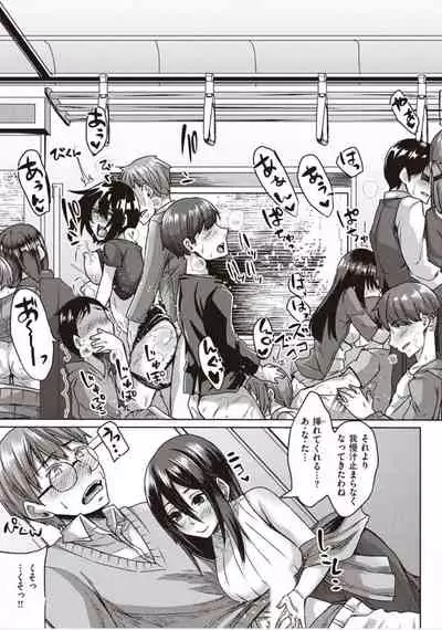 [Shiramizu Mizuchi] Boku to Succubus to Kashita Itoshi no Bousai to no Kyuusei Seikatsu [Digital]