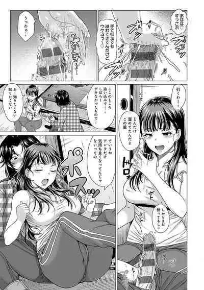 Honkimiseteyo