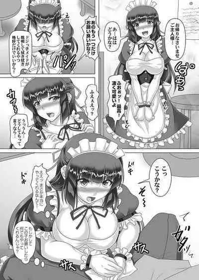 COMIC Magnum Vol. 165