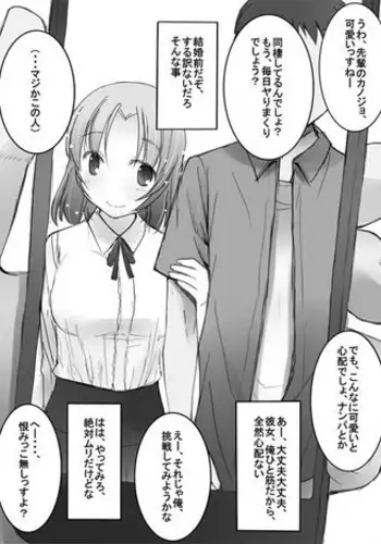 [Katatuka] 看板娘